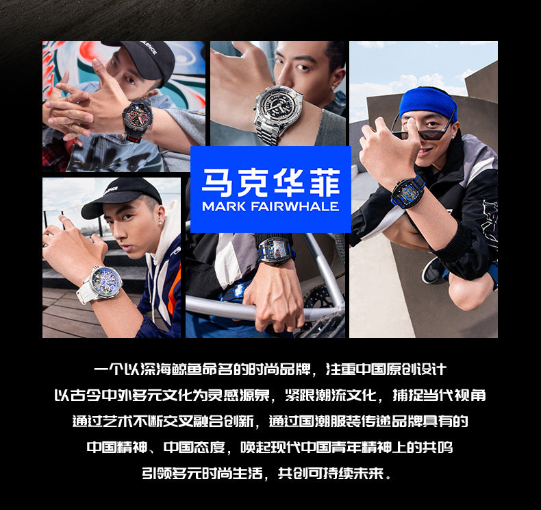 Mark Huafei Mark Fairwhale Watch brand new trendy stylish waterproof luminous quartz wristwatch