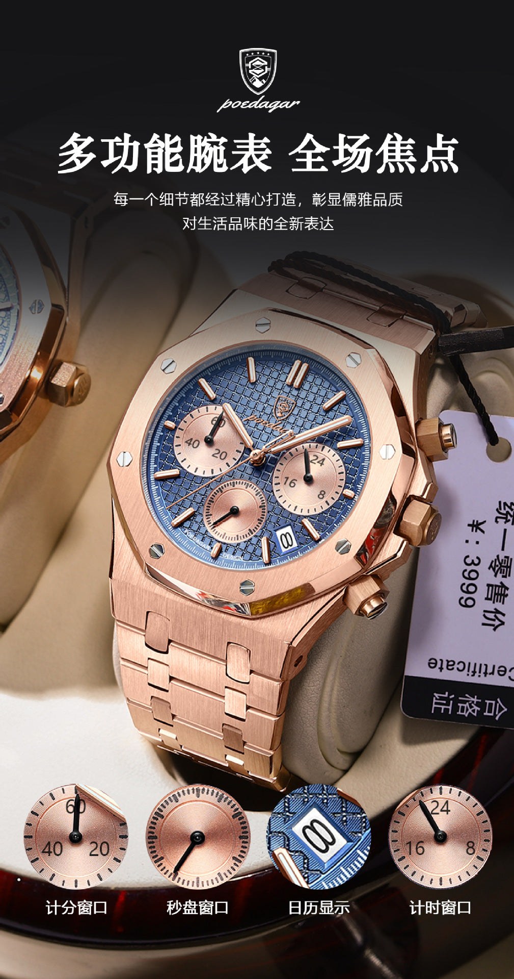 Swiss Brand Multifunctional New Men's Watch Waterproof Luminous Quartz Watch Live Export Hot Item Dropshipping