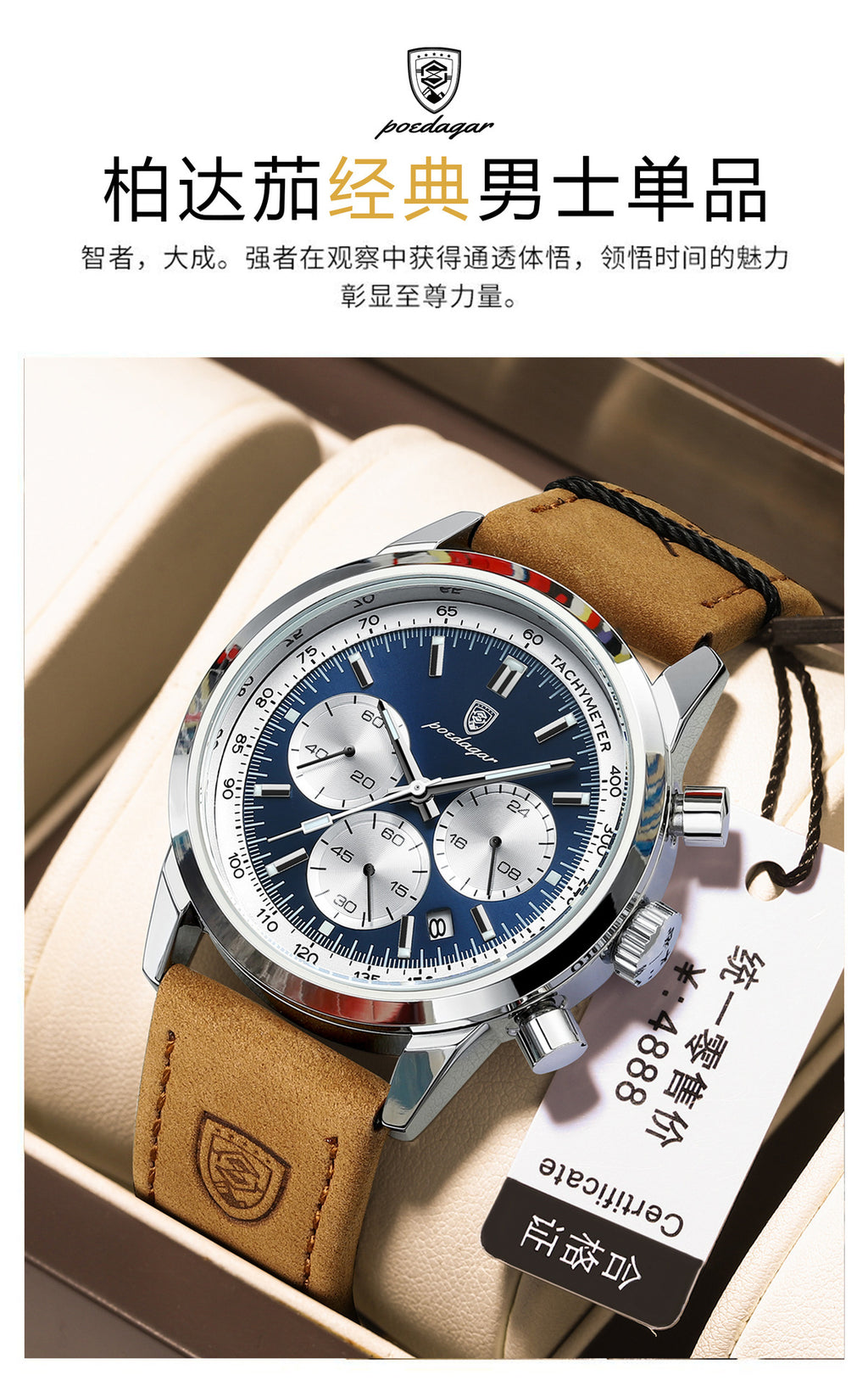 Swiss Brand New Men's Watch Leather Strap Multifunctional Quartz Wristwatch Live Streaming Export Hot Item Dropshipping