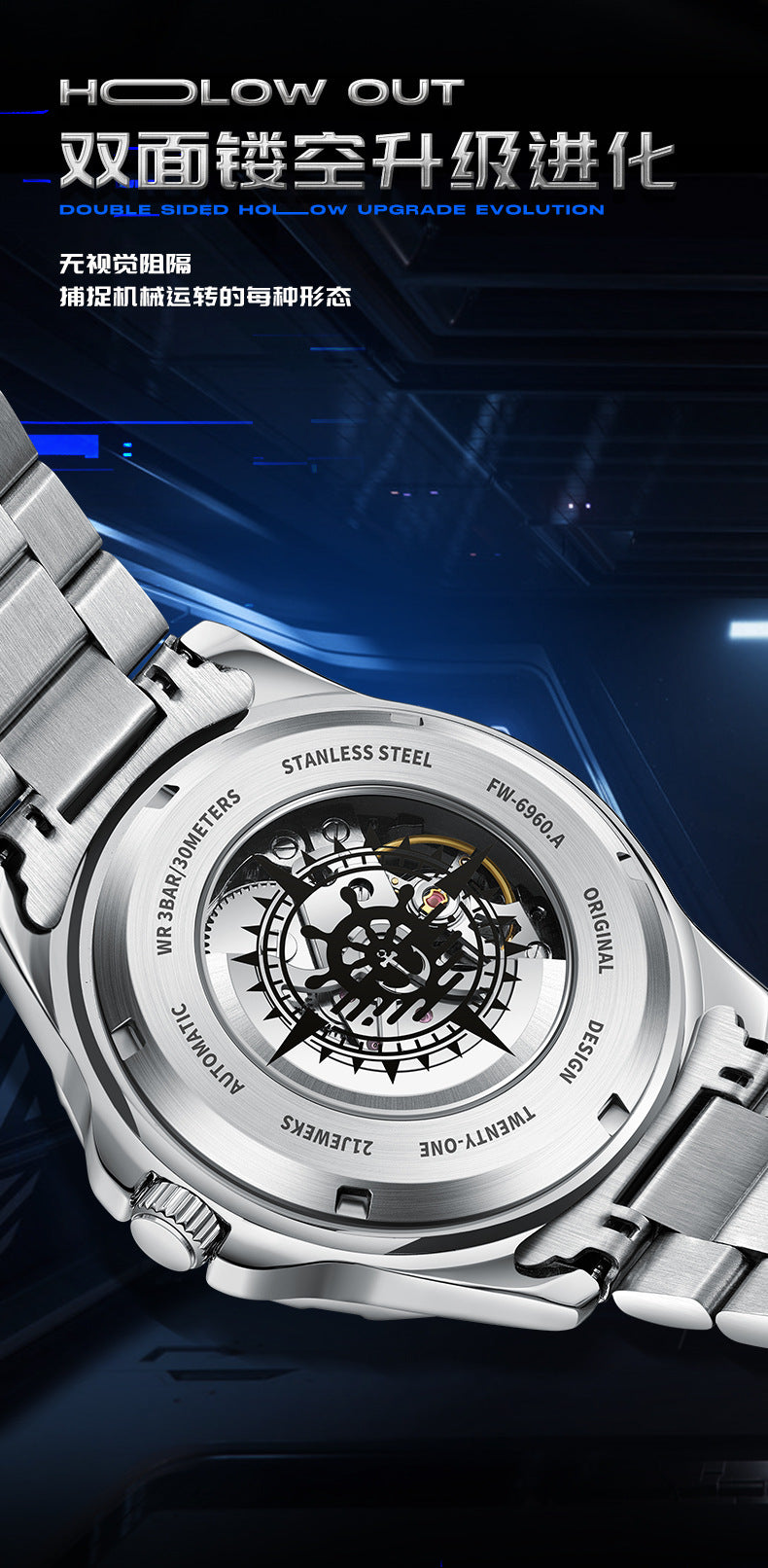 Mark Huafei Mark Fairwhale Brand Watch Waterproof Luminous Double-sided Hollowed Out Fully Automatic Mechanical Watch