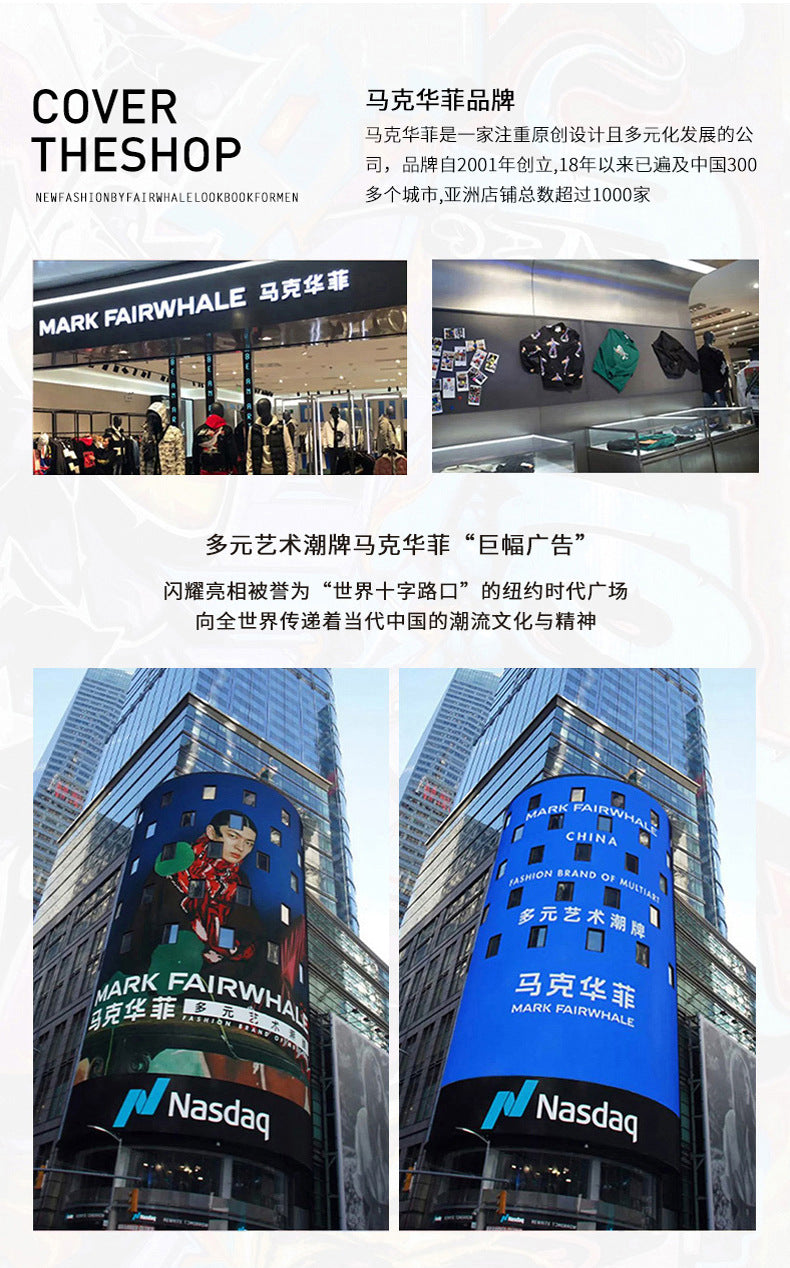 Mark Huafei Mark Fairwhale Men's Watch Business Simple Quartz Watch Popular Nautilus Watch