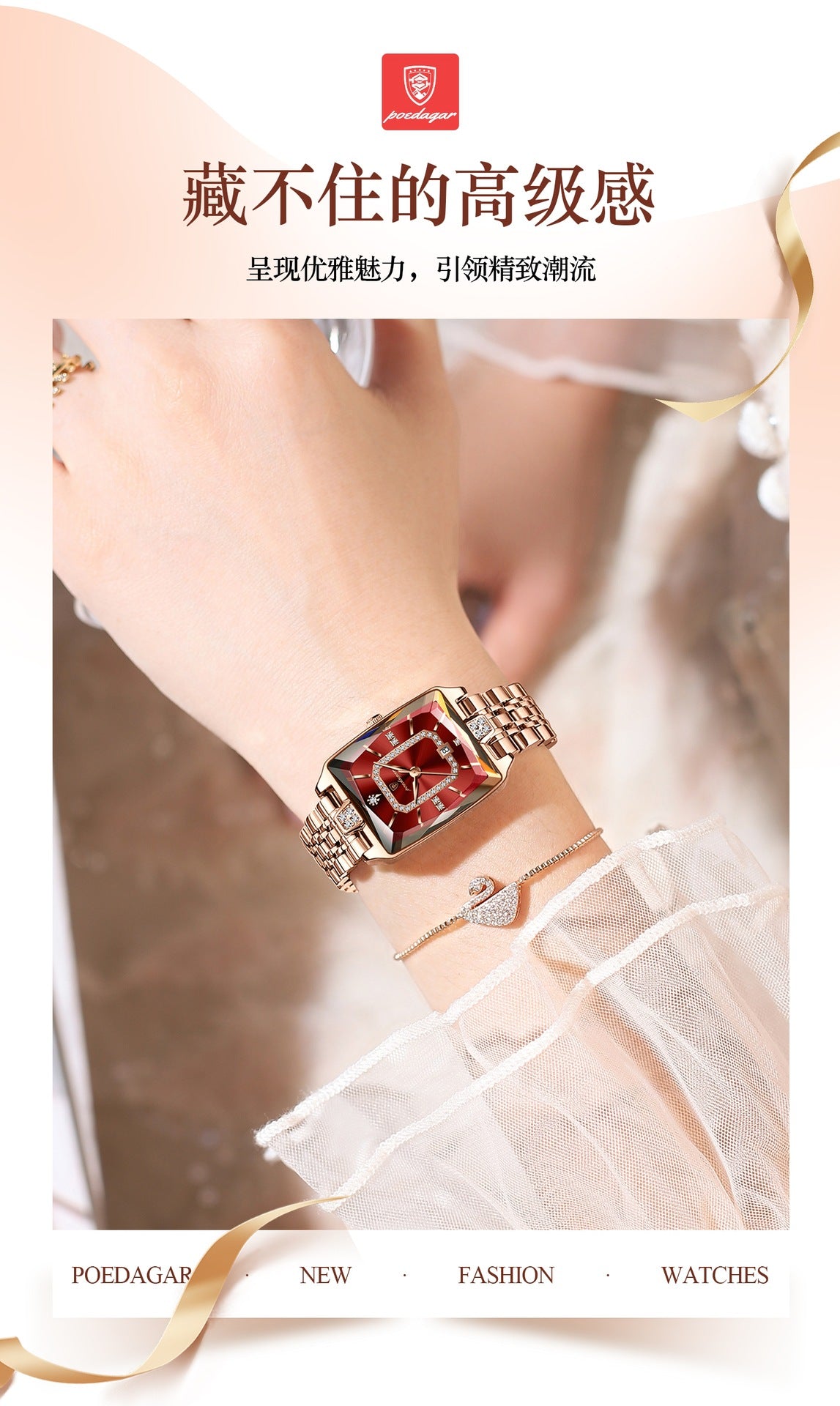 Swiss Brand Square Women's Watch New Luxury Waterproof Fashion Wristwatch Live Streaming Foreign Trade Hot Item Dropshipping