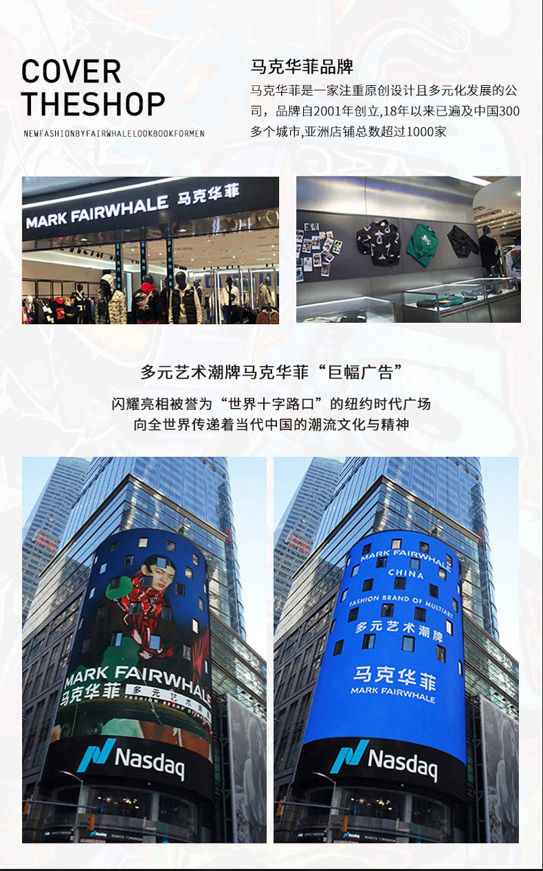 Mark Huafei Mark Fairwhale Brand Watch Men's Multifunctional Quartz Watch Wine Barrel Casual Sports Watch