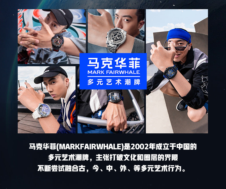 Mark Huafei Mark Fairwhale Watch Brand Trendy Cool Fashion Quartz Watch Wholesale Hot-Selling Watch