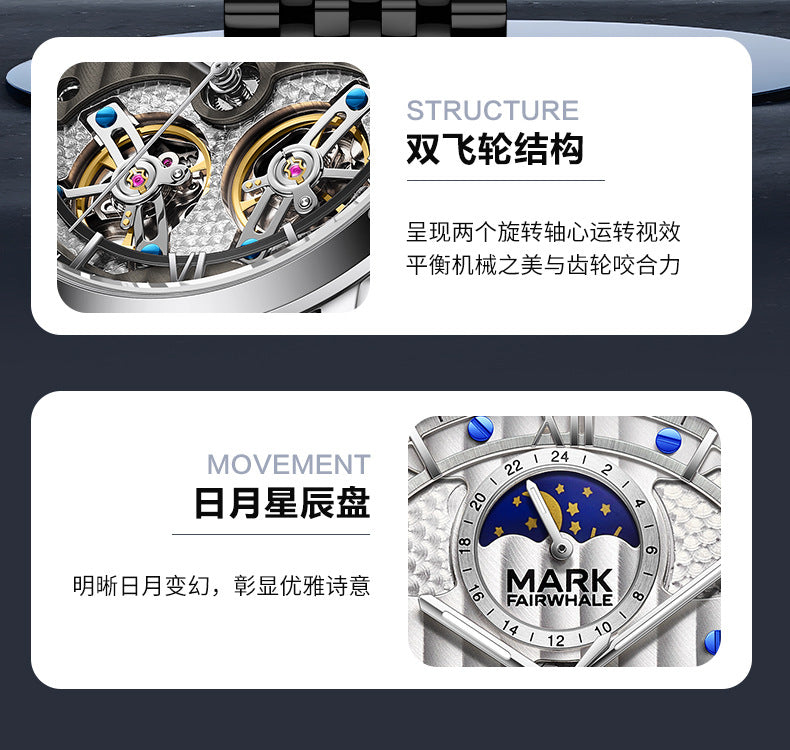 Mark Huafei/Mark Fairwhale Fully Automatic Men's Mechanical Watch with Steel Band and Dual Flywheel for Export