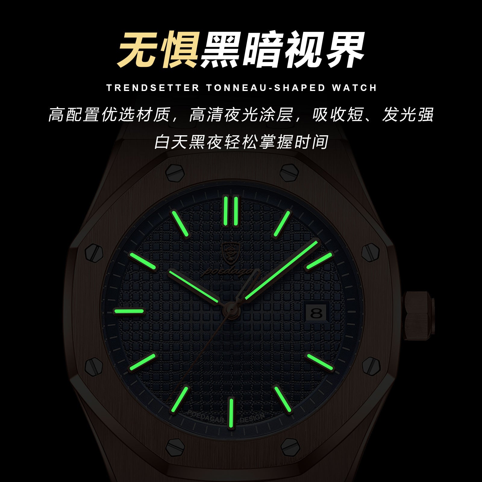 Swiss Brand Men's Watch Waterproof Luminous Fashion New Quartz Wristwatch Live Streaming Foreign Trade Hot Item Dropshipping
