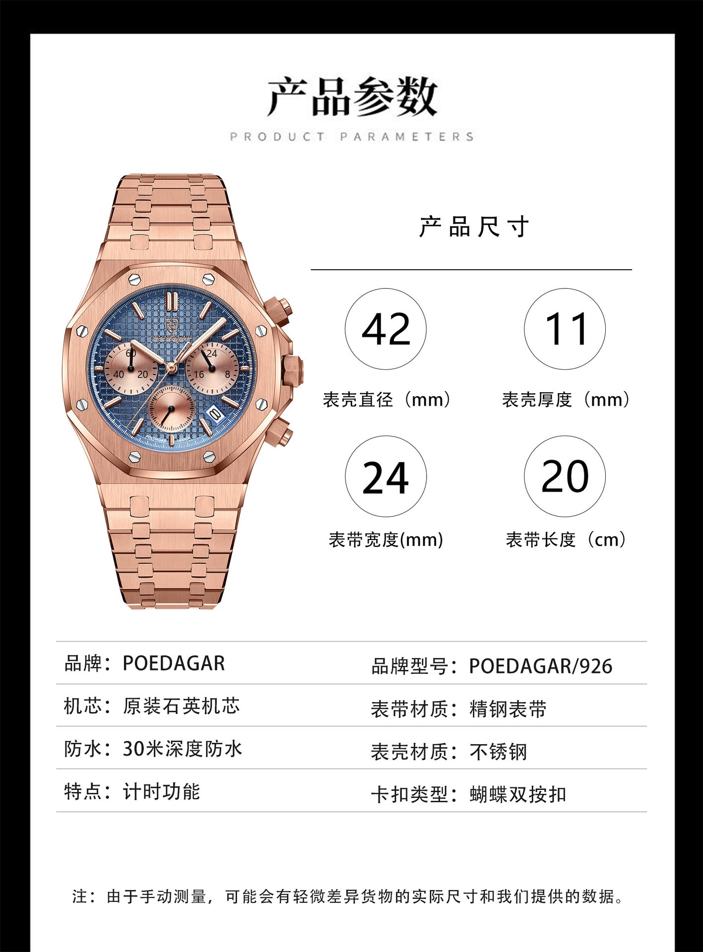 Swiss Brand Multifunctional New Men's Watch Waterproof Luminous Quartz Watch Live Export Hot Item Dropshipping