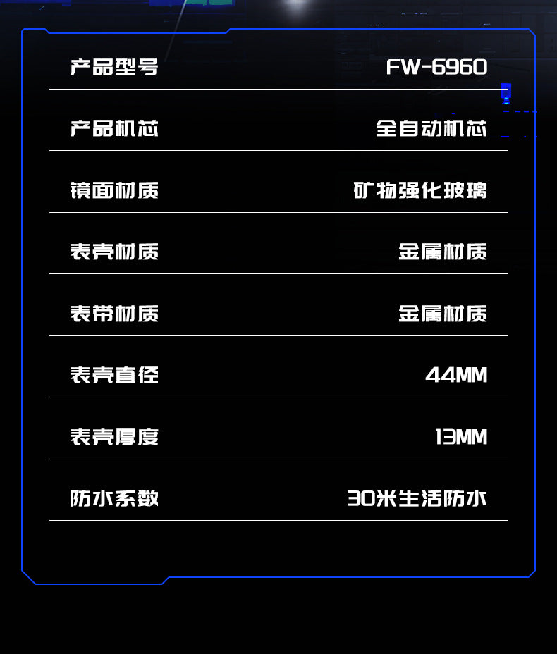 Mark Huafei Mark Fairwhale Brand Watch Waterproof Luminous Double-sided Hollowed Out Fully Automatic Mechanical Watch