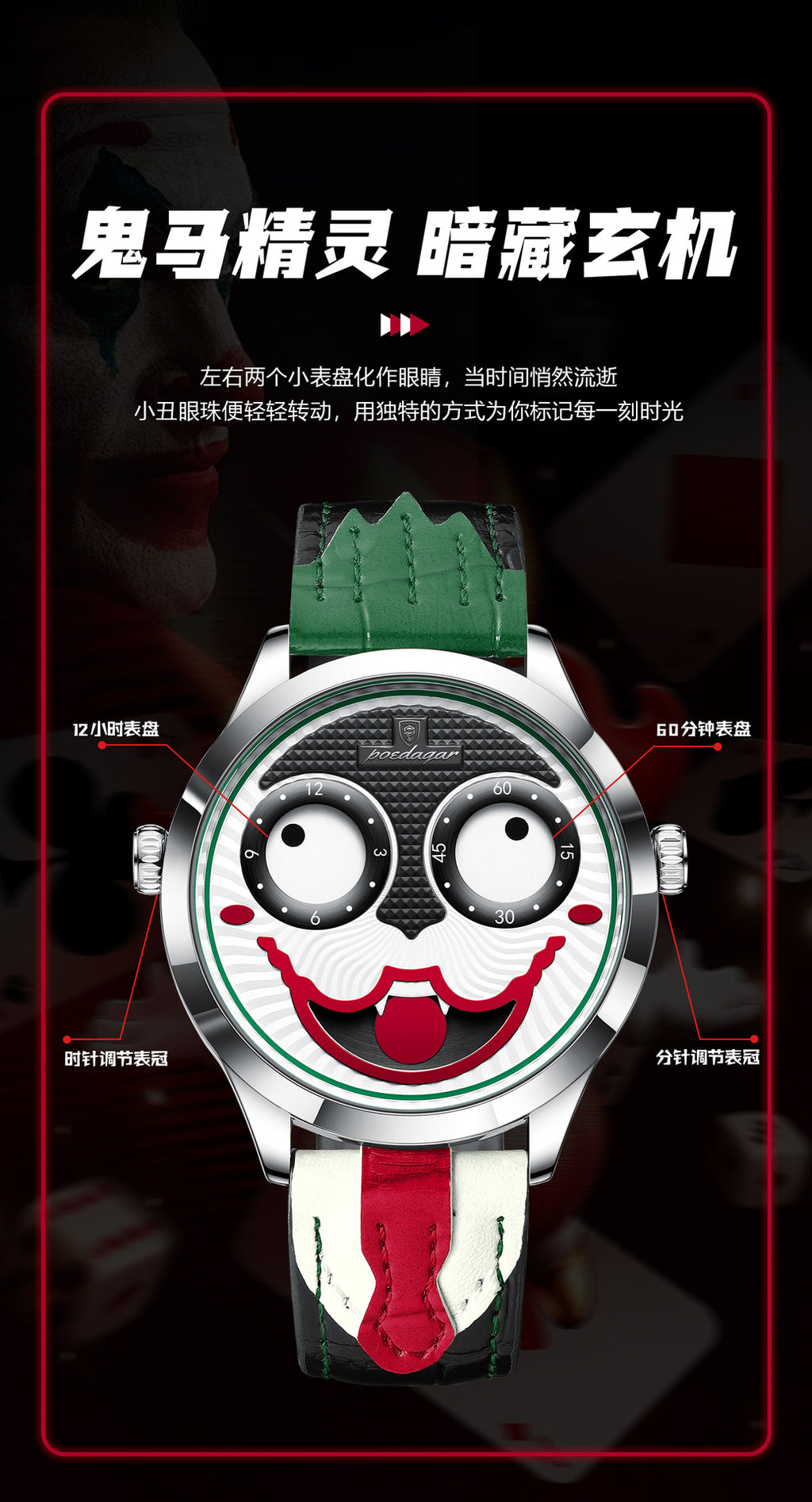 Swiss Brand Cross-Border Clown Men's Watch Fashion Waterproof Leather Strap Wristwatch Live Streaming Foreign Trade Hot Item One-Piece Dropshipping