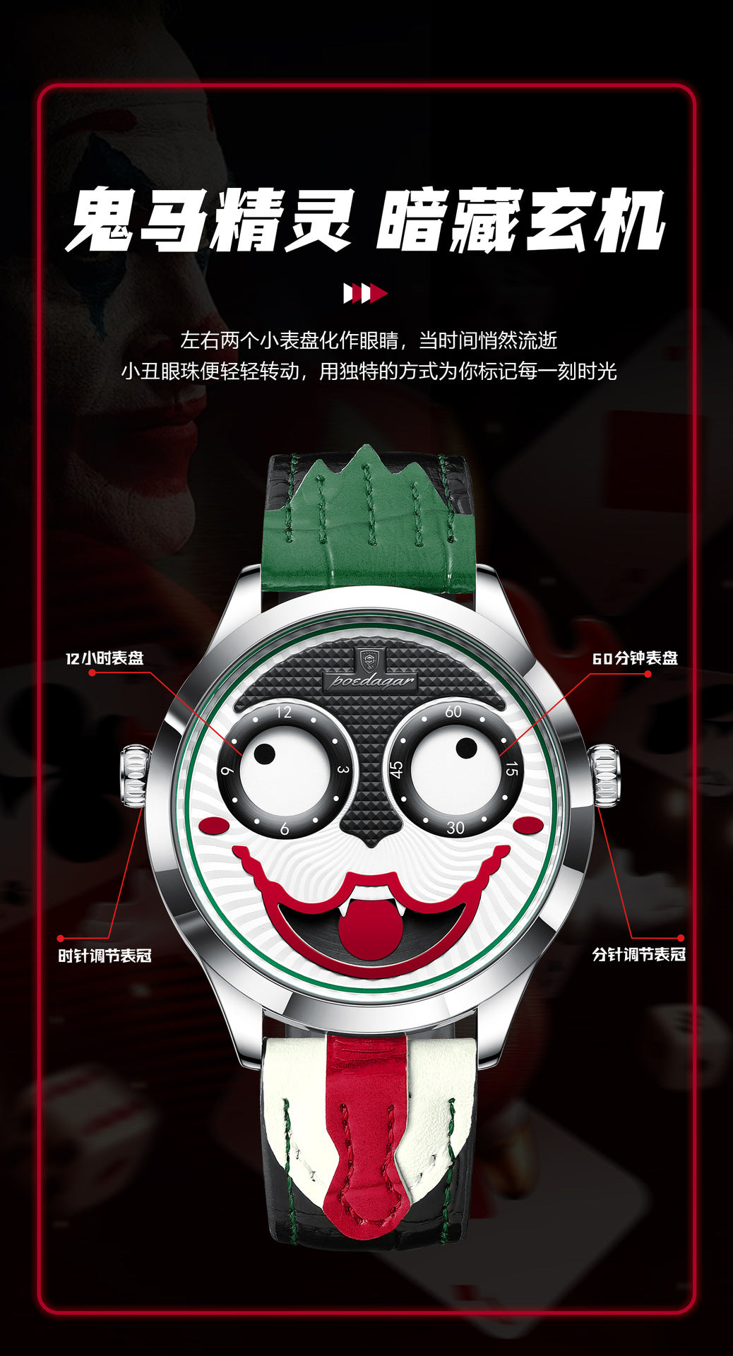 Swiss Brand Cross-Border Clown Men's Watch Fashion Waterproof Leather Strap Wristwatch Live Streaming Foreign Trade Hot Item One-Piece Dropshipping