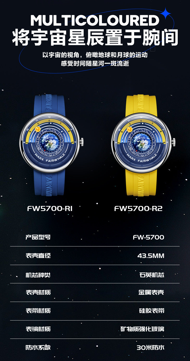 Mark Huafei Mark Fairwhale Watch Brand Trendy Cool Fashion Quartz Watch Wholesale Hot-Selling Watch