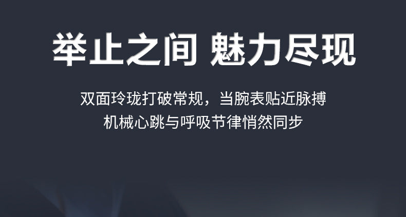 Mark Huafei/Mark Fairwhale Fully Automatic Men's Mechanical Watch with Steel Band and Dual Flywheel for Export