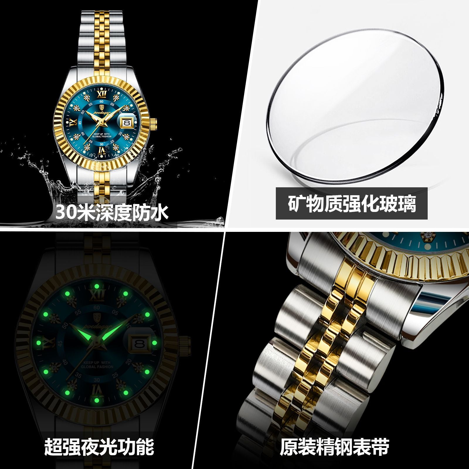 Swiss Brand Luxury Women's Watch New Waterproof Luminous Quartz Wristwatch Live Export Hot Item Dropshipping