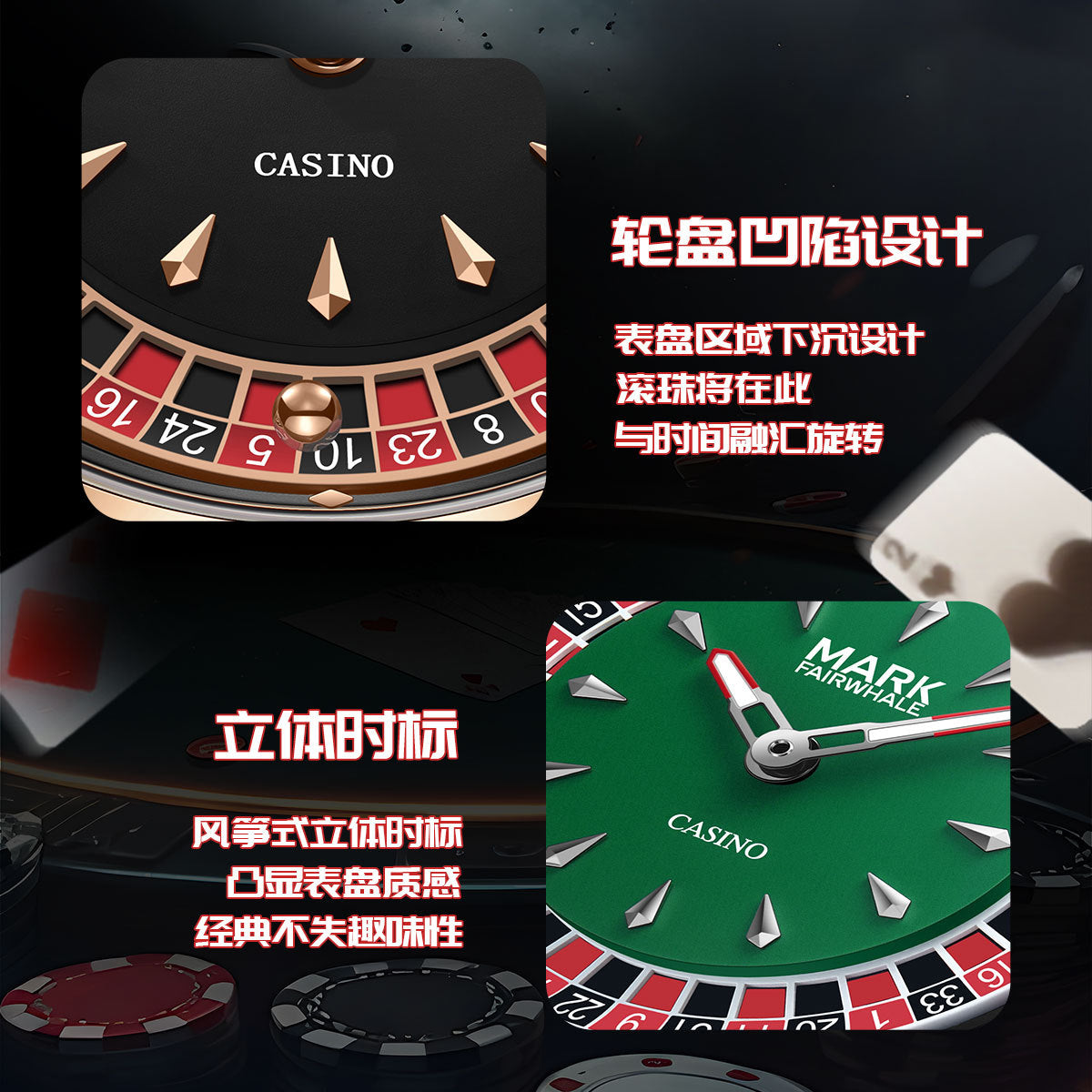 Mark Huafei/Mark Fairwhale Watch Brand Roulette Rotatable Watch Cross-Border Men's Quartz Watch