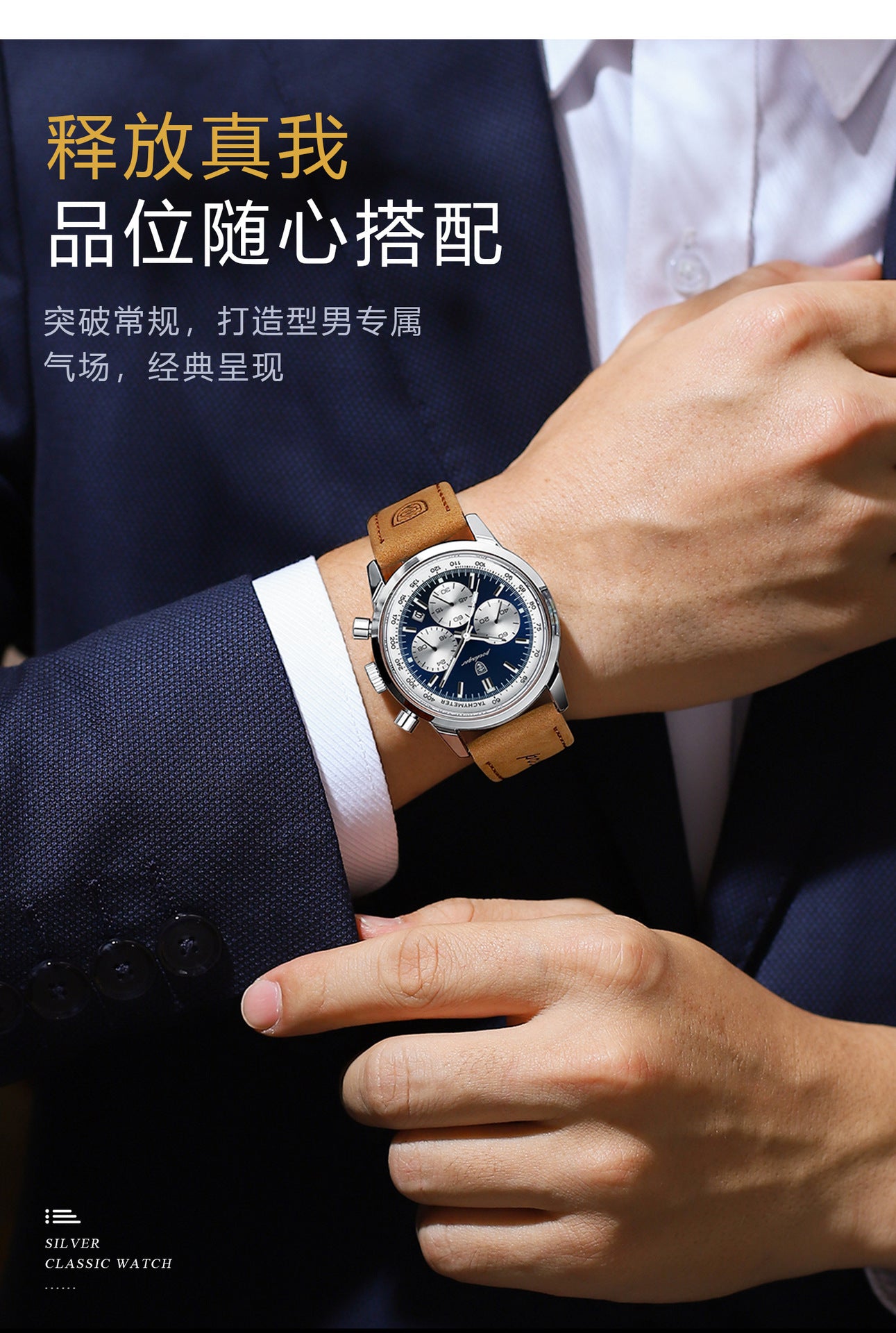 Swiss Brand New Men's Watch Leather Strap Multifunctional Quartz Wristwatch Live Streaming Export Hot Item Dropshipping