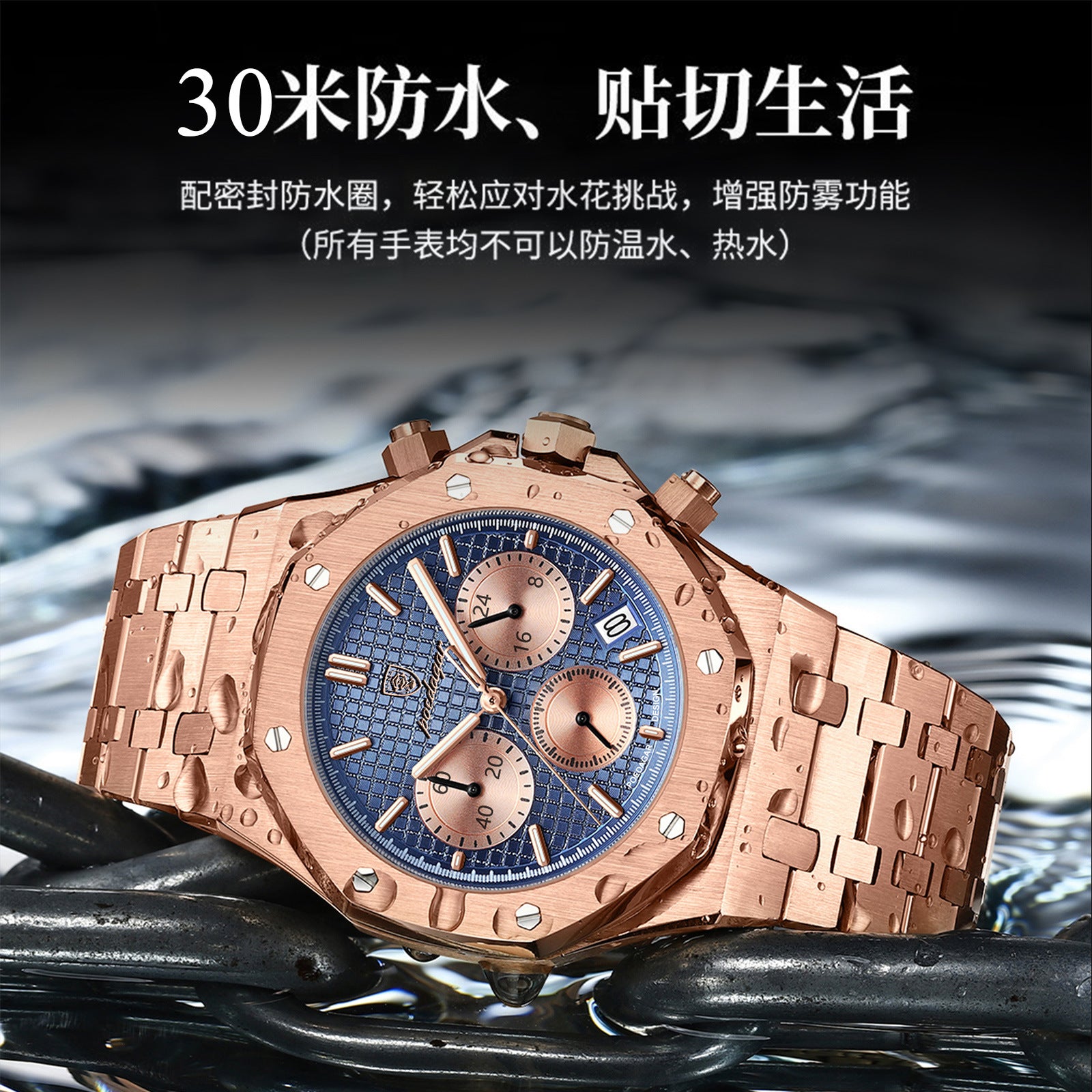 Swiss Brand Multifunctional New Men's Watch Waterproof Luminous Quartz Watch Live Export Hot Item Dropshipping