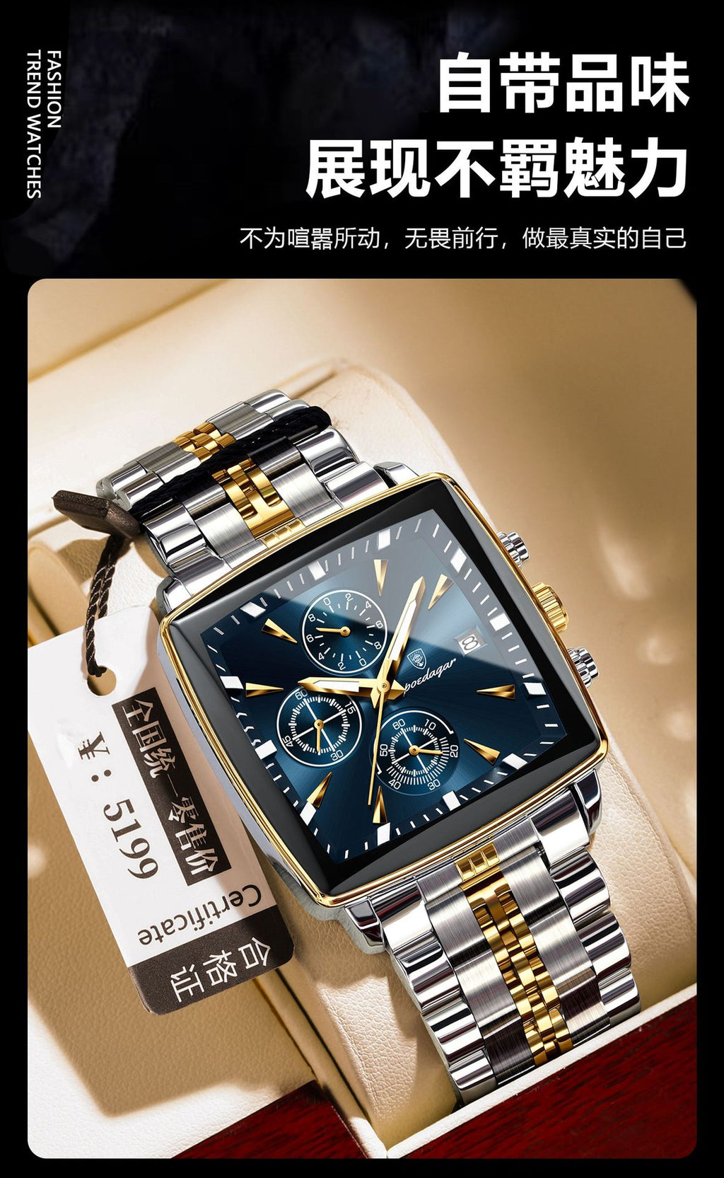 Swiss Brand New Square Men's Watch Multifunctional Business Quartz Watch Live Streaming Export Hot Item Dropshipping