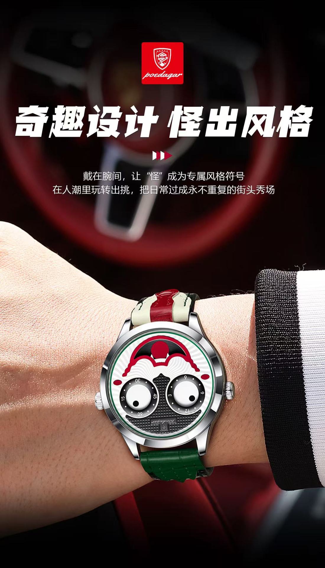 Swiss Brand Cross-Border Clown Men's Watch Fashion Waterproof Leather Strap Wristwatch Live Streaming Foreign Trade Hot Item One-Piece Dropshipping