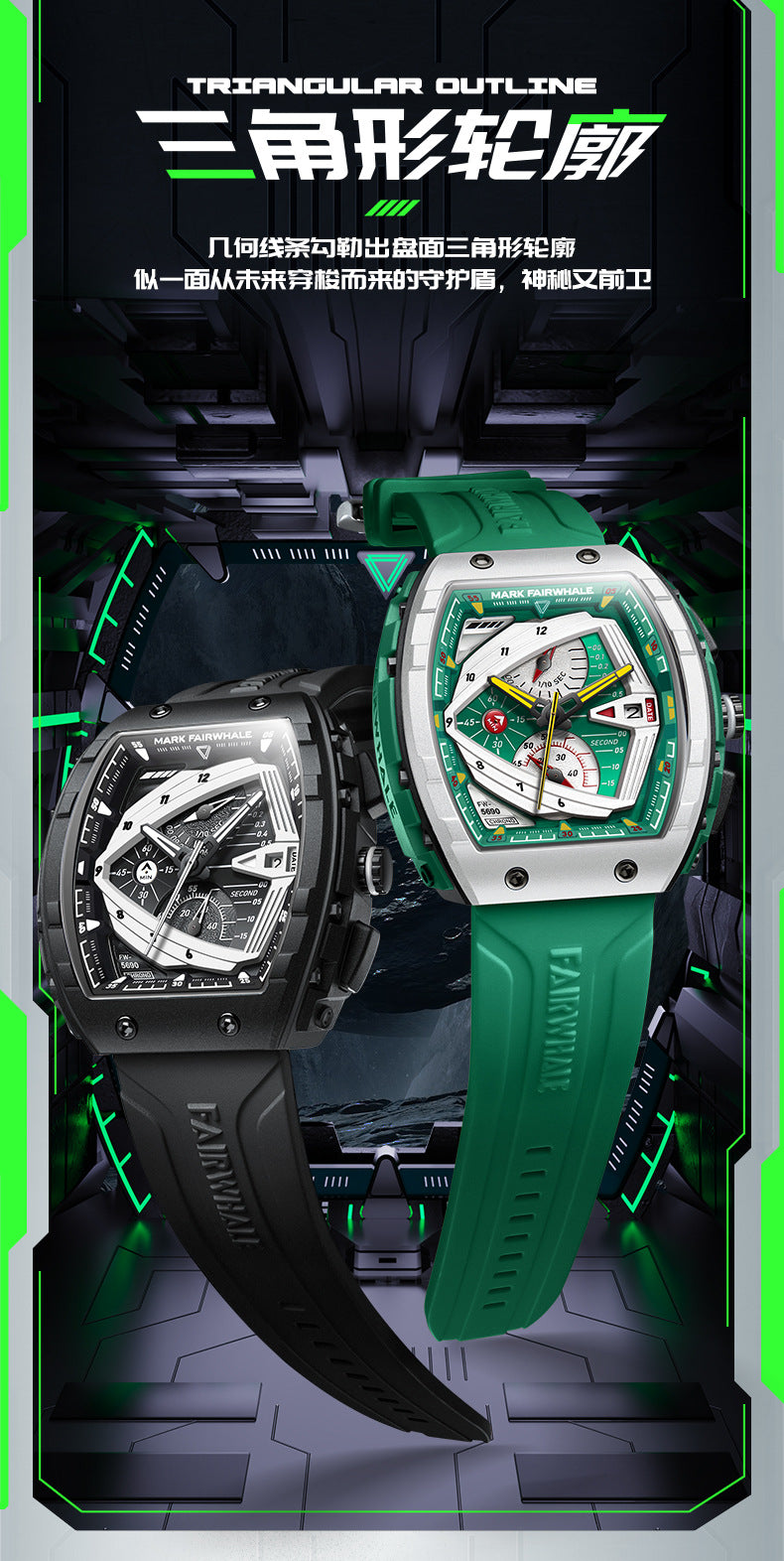 Mark Huafei Mark Fairwhale Brand Watch Men's Quartz Watch Multifunctional Barrel Shape Popular Watch