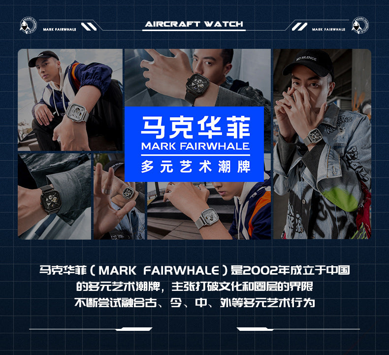 Mark Huafei Mark Fairwhale Brand Watch Men's Multifunctional Quartz Watch Wine Barrel Casual Sports Watch